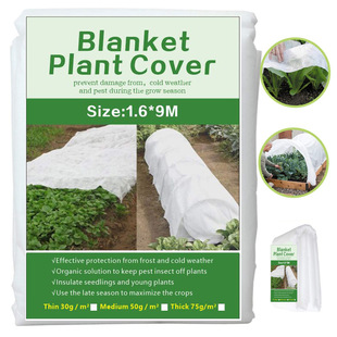 Amazon Supply Plant Anti-freeze Cover Cold Cloth Plant Protection Cover Non-woven Vegetable Protection Cover