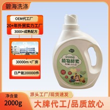 �GƯ2Lֲ�����ϴ��¶��ϴ�Cϴ�m������ϴ��Һ�޷�ϴ�섩�坍��