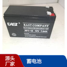 늳NP7-12 EAST 12V7.0Ah SoU̶ yܷʽ