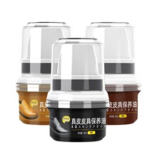 鞋油黑色真皮保养油棕色无色通用擦鞋神器绵羊油护理皮鞋蜡鞋油