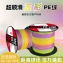 大力马缠绕pe海钓鱼线