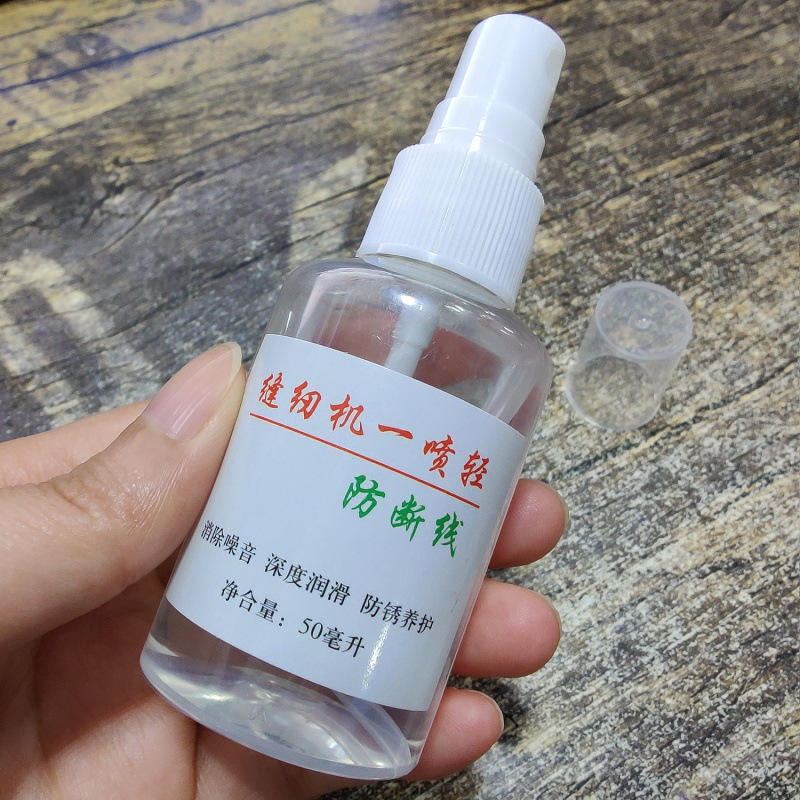 缝纫机去噪音防断线一喷轻工厂工业缝纫设备方面有效高级润滑油