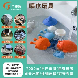 牙胶;喂养餐具;其他益智玩具