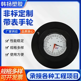 手轮;合页、铰链;家具拉手