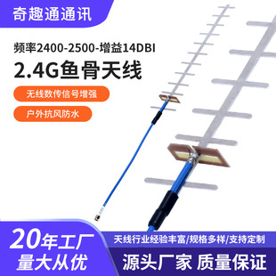 2.4Gƽ���~���쾀 PCB���~��WiFi��̖�����h���x�����쾀������