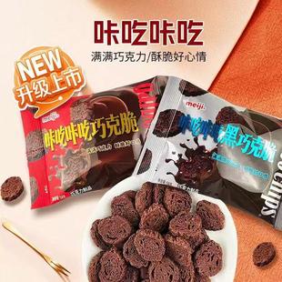 ����meiji�ɿ����ǳ��ǳԺ��ɿ˴�58g ��y�b�ɿ������eС��ʳ