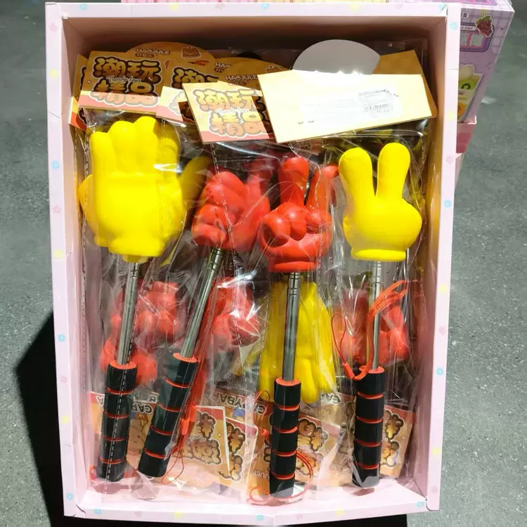 伸缩石头剪刀布手海绵食指阅读手势模型泡沫指挥棒手指棒教学教鞭