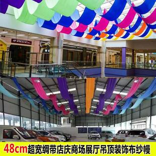 48cm�����I���z����܇4s���픲�������܇4s���b�����ʎ����