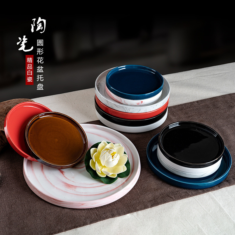 花盆托盘创意紫砂接水盘垫盘底托陶瓷底盘垫移动托盘一件厂家代发