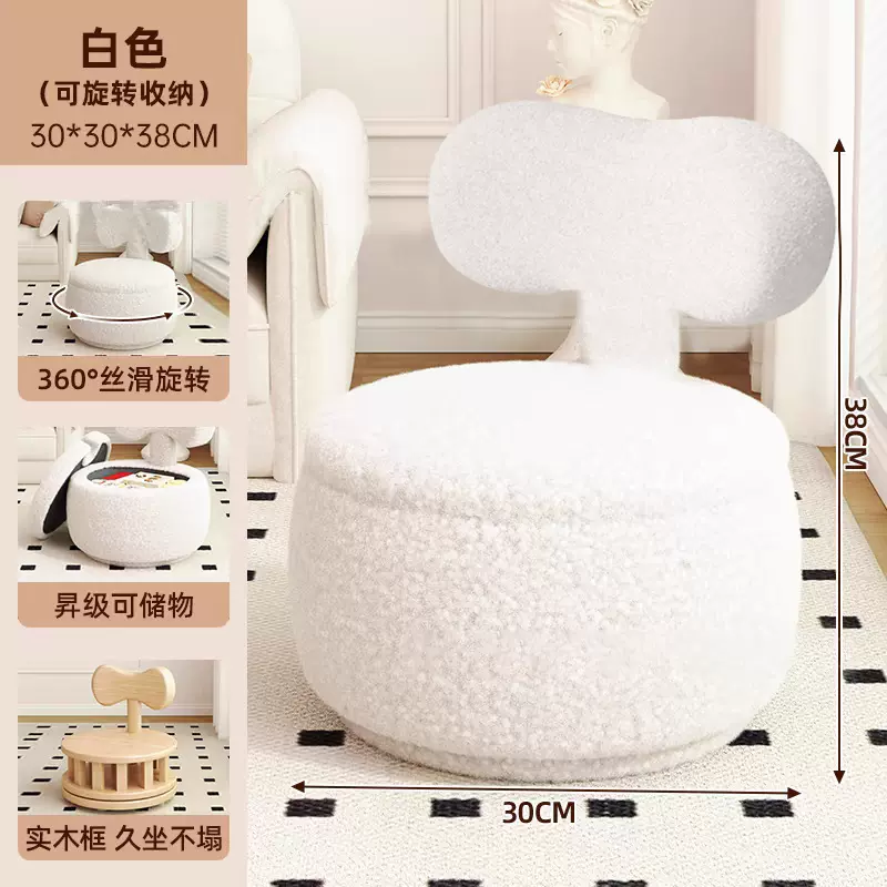 批发跨境羊羔绒软包矮凳板凳换鞋凳沙发凳奶油风小凳子靠背椅圆凳
