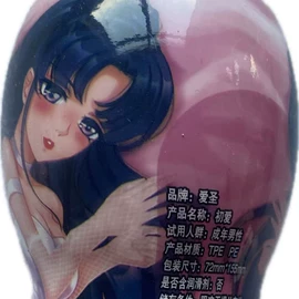 飞机杯;名器倒模;其他情趣用品