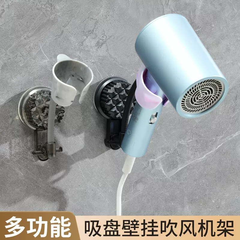 吸盘懒人吹风机支架卫生间免打孔可旋转解放双手收纳架风筒置物架