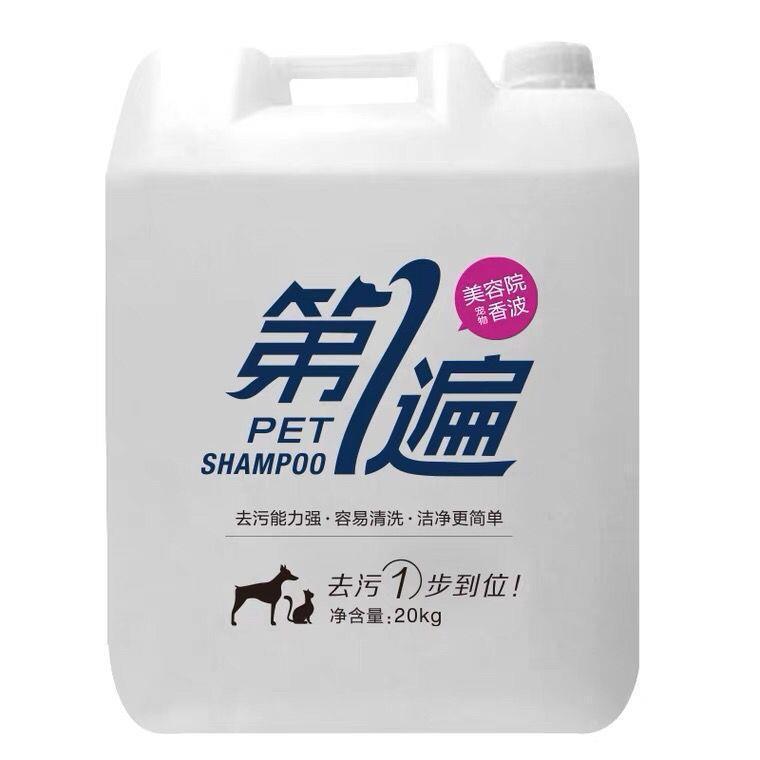 ミンク大桶ペット犬入浴剤40斤浴液ペットショップ猫犬美容院第一回シャンプー20kg|undefined