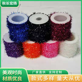 批发圣诞节日装饰用毛条绳金葱装饰绳饰品供应手工彩绳DIY金线