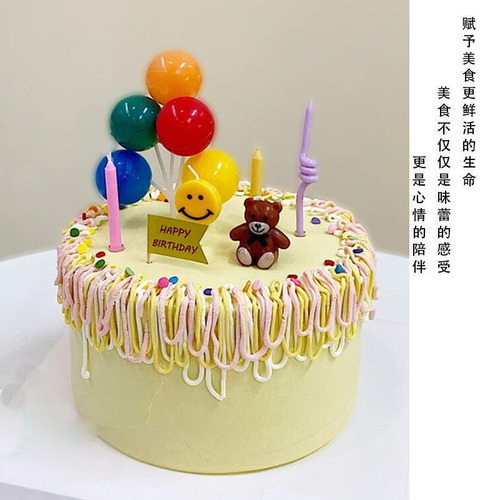 Colorful balloon plug-in Children's Day cake decoration macaron colorful plastic balloon plug-in string baking plug-in card
