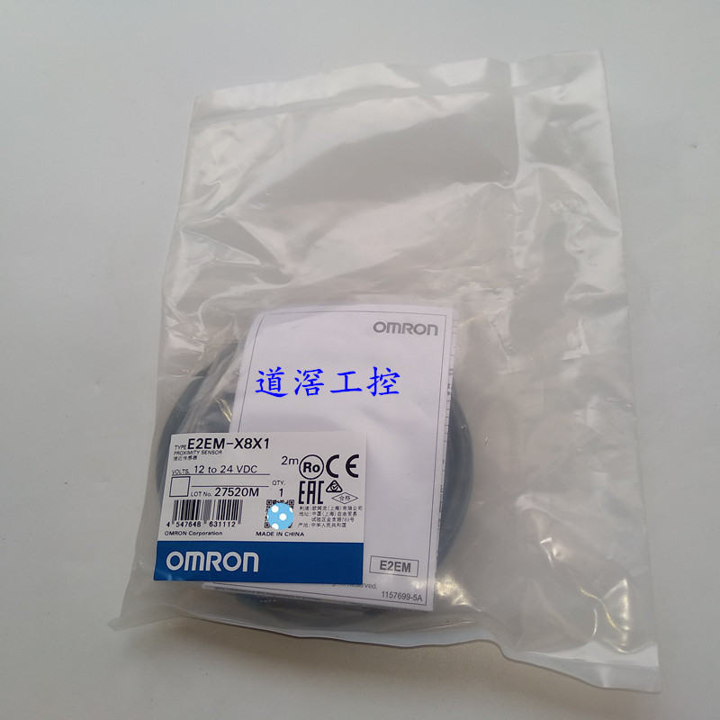 E2EM-X8C1 2M	       欧姆龙OMRON接近传感器