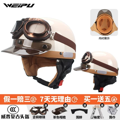 Motosiklet dəbilqələri, suitable for all seasons, half helmet - one-size-fits-all-four-seasonsoff-white-glossy-surface