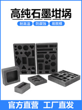 ʯī�Ͳ� �۟����y�lģ��Óģ�T�V�۽�t���ֱ�ʯī���͸ߜ�