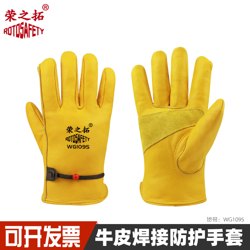 头层牛皮园艺手套牛青皮耐高温防扎司机款电焊氩弧焊采矿劳保手套