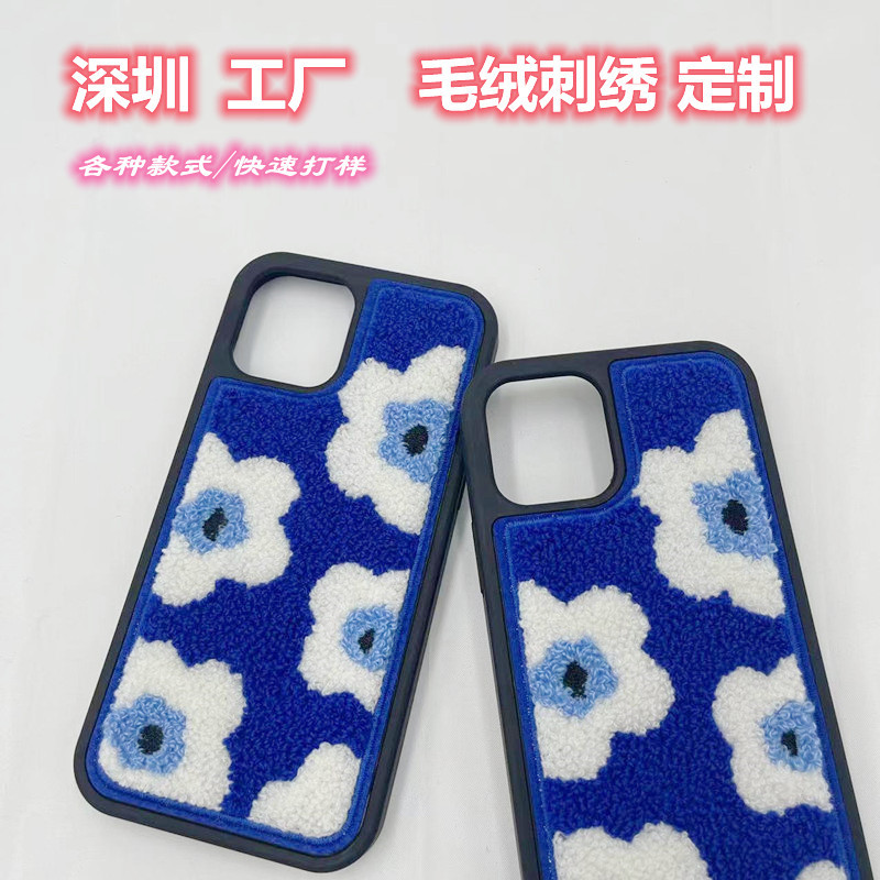 毛绒电脑刺绣蓝绒花朵XR毛巾绣手机保护壳平果iPhion全系手机套
