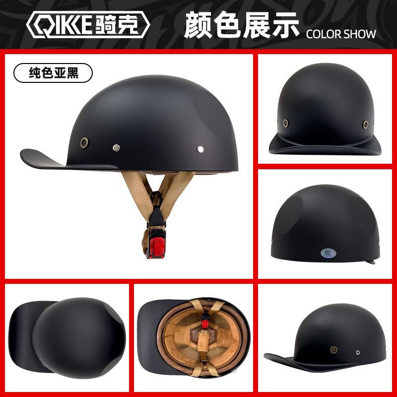 Riding Ke chica Linda gorra de béisbol casco de coche eléctrico motocicleta Scoop casco Four Seasons universal Harley casco retro medio casco