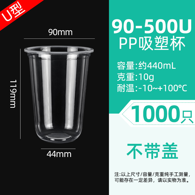 Vasos para té con leche, vasos desechables de plástico PP, vasos para té de frutas para puestos, vasos para bebidas frías de té de limón, vasos para llevar jugo.