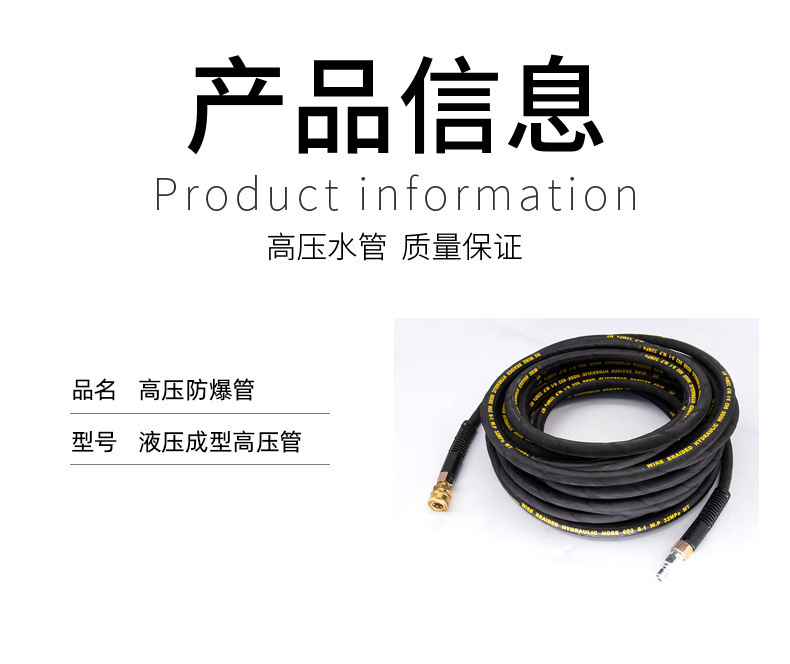 Commercial Car Washing Machine High-Pressure Water Pipe, Water Gun Special Explosion-Proof Steel Wire Pipe, High-Pressure Car Washing Machine Explosion-Proof Pipe