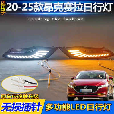 Led Fog Lights, Gündüz işıqları