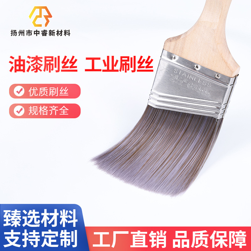 厂家供应工业用油画油漆刷尼龙板木手柄斜口船用毛刷批发五金工具