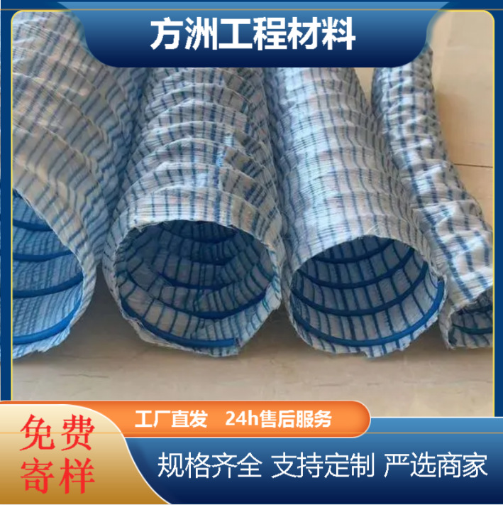 厂家批发软式透水公路路基公园不锈钢排水管水泥管塑料管防水