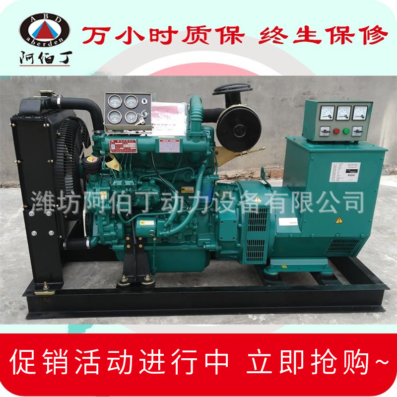 50kw柴油发电机组 50kw纯铜发电机 潍坊便宜4105柴油发电机组