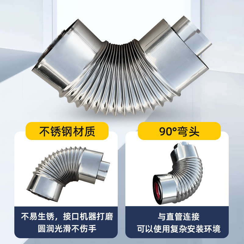 Труба дымохода Hongxuan двухслойная 100/60 20см