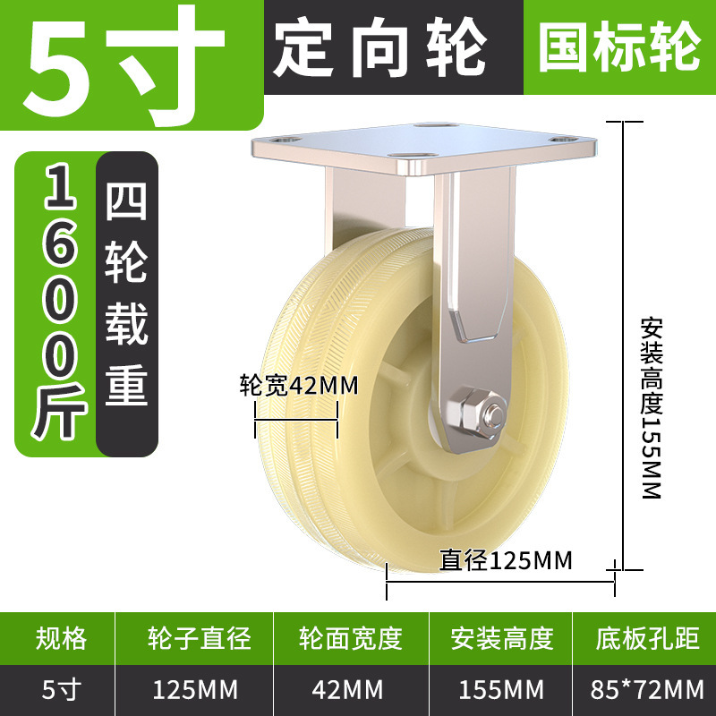 ブレーキ付き頑丈なユニバーサルホイール、ナイロンホイール、6inch 8inch フラットベッドトロリー、工業用ホイール、耐荷重回転ホイール、キャスター|undefined