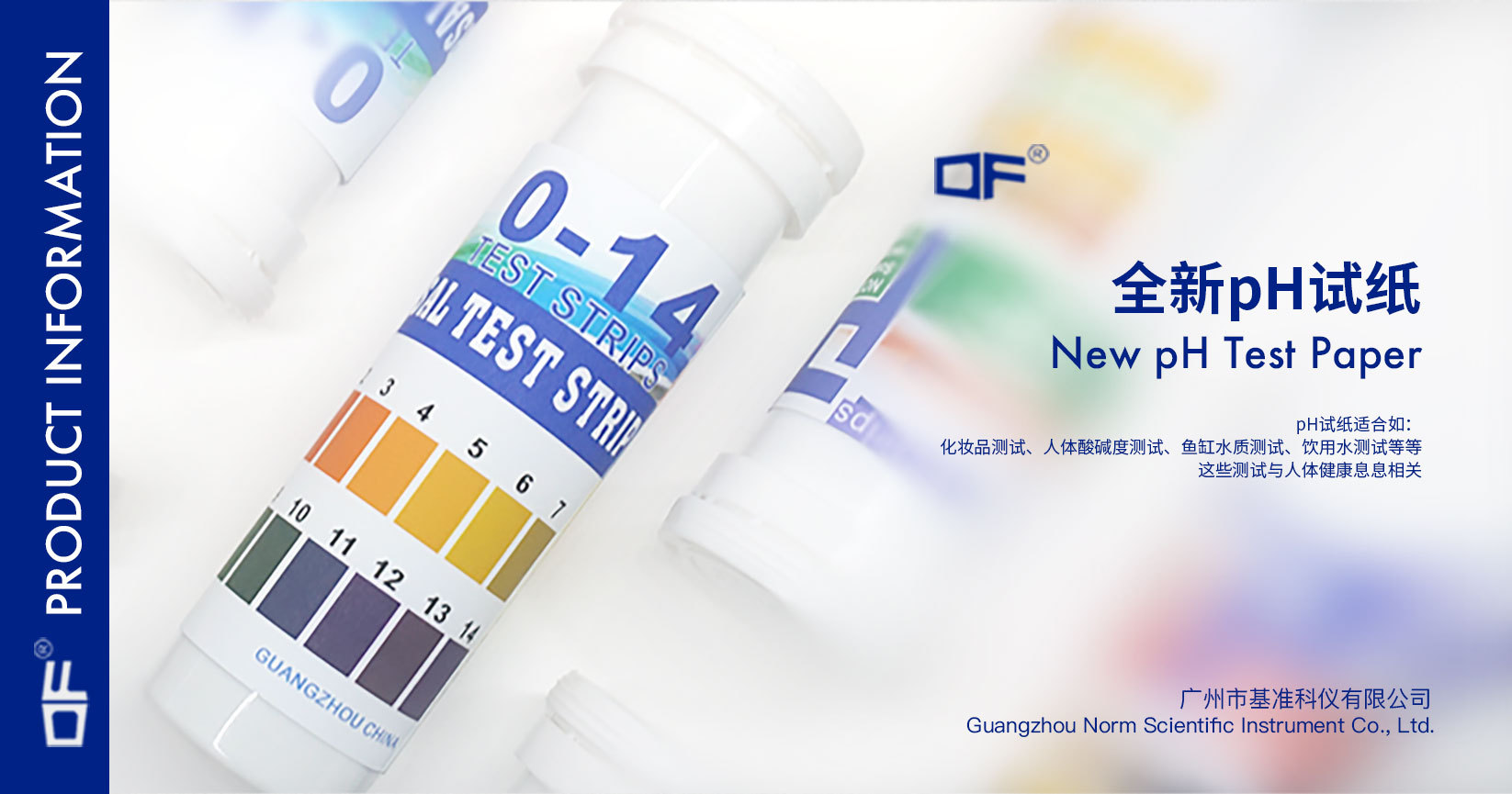 DF-Detailed-Page(CN)-10.0_02