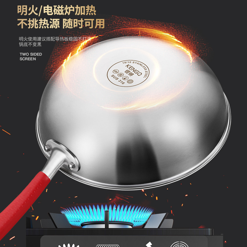 Alemania 316 sin recubrimiento de acero inoxidable olla antiadherente estufa electromagnética doméstica de gas especial olla de frita de verduras