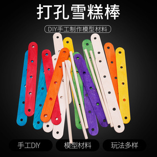�_��ѩ��� ��ͯDIY �ֹ��������� �Aľ����ɫѩ���ƴ�ӎ���ľƬ