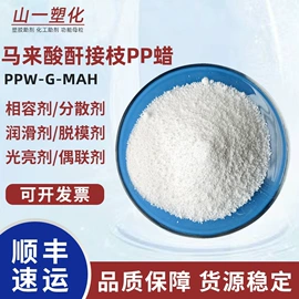 光稳定剂;功能性母料;合成材料助剂