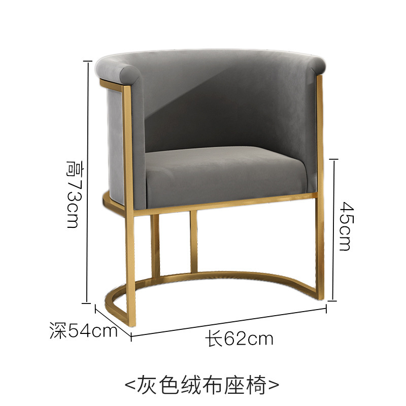 Negociaciones comerciales sofá / silla de una persona departamento de ventas 4S tienda cafetería salón de belleza tienda de ropa sofá / mesa / silla combinación