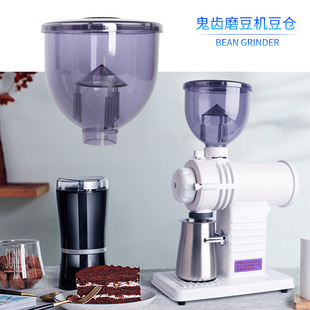Electric Coffee Grinder Funnel Ghost Tooth Powder Box Small Pegasus Residual Powder Patting Powder Device One Piece Free Shipping Cross-Border Amazon