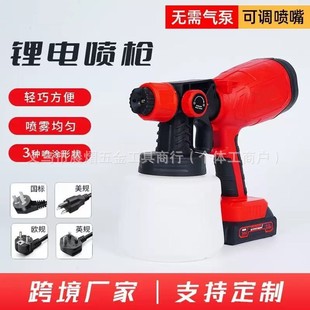 Lithium Electric Spray Gun Cordless Rechargeable Spray Gun High Voltage Portable Electric Spray Gun Cross-Border Foreign Trade