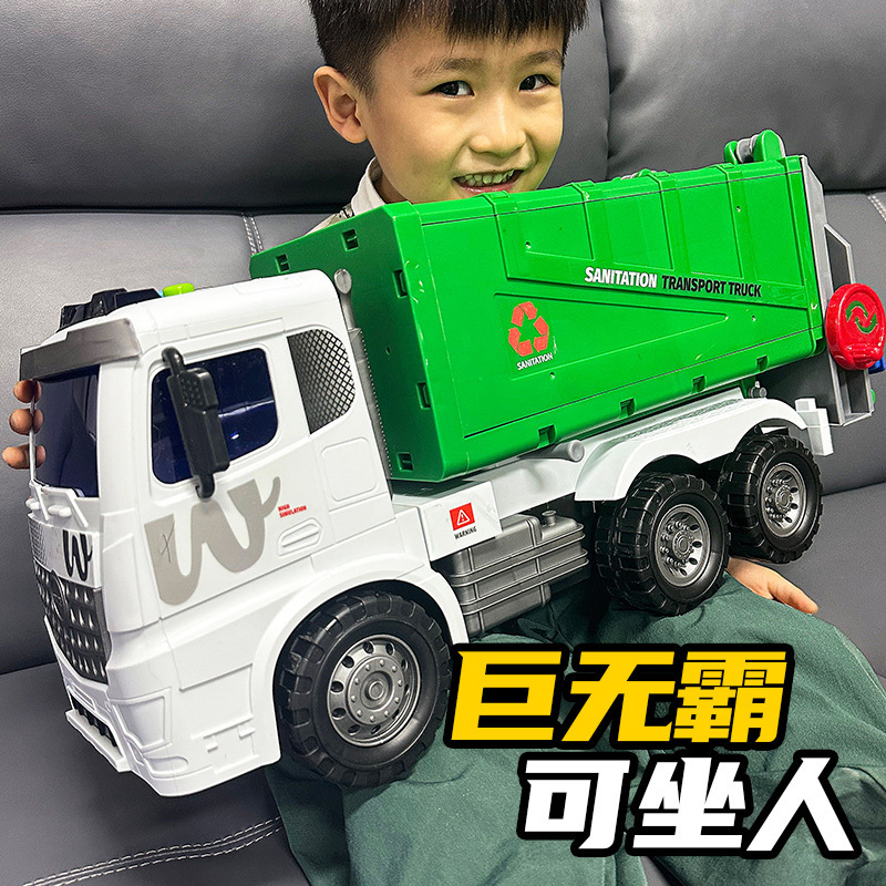 Supermarket Large Model Children's Boy Simulation Model Small Car City Garbage Transport Vehicle Sanitation Sorting Toy Inertia
