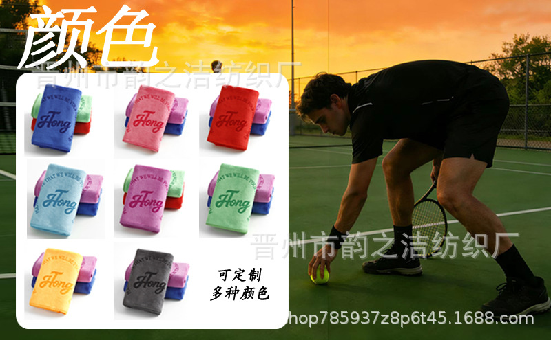Sports Towel Sweat-Absorbent Fitness Gym Unisex Running Yoga Quick-Dry Sweat Towel Custom Logo Factory Direct Wholesale