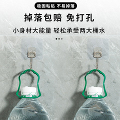 無痕掛鈎貼強力牆上粘膠勾家用掛牆壁廚房加厚免孔貼掛鈎超強粘力