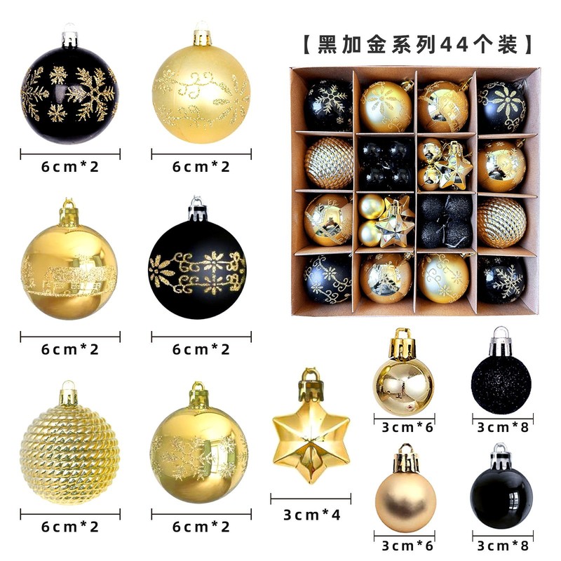 圣诞球套装圣诞树装饰挂球44件装圣诞节6cm圣诞装饰彩球跨境批发|undefined