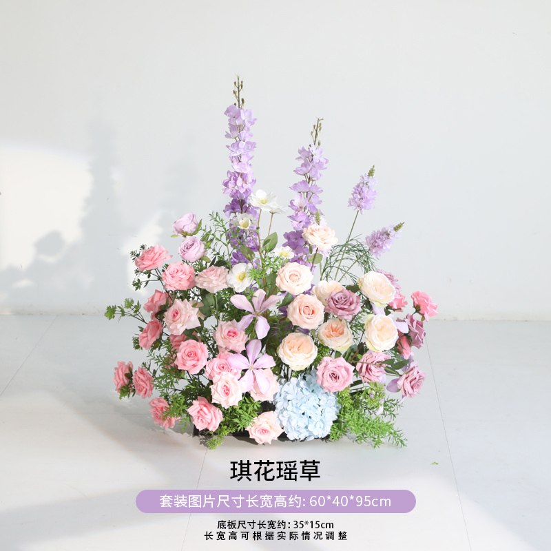莫奈花园花拱门造景布置路引花商业美陈装饰纸艺蝴蝶婚庆道具|undefined
