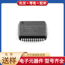 ADAU1401AWBSTZ LQFP-48 74LVC1G3157GW ATTINY816-MNR MUR1660CT