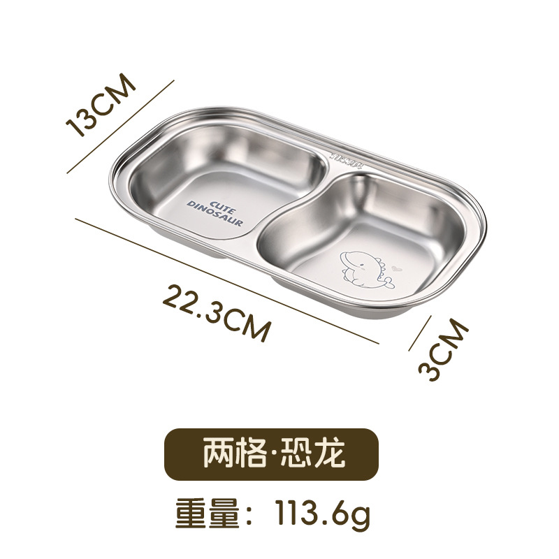 [ 15.2kg 그리드 공룡 모델] 스테인리스 스틸 어린이 디너 플레이트