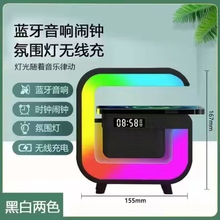 G3mini black