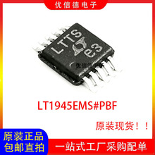 ȫ��ԭװ LT1945EMS#PBF ˿ӡLTTS ��ԴоƬIC ��Ƭ ��װ MSOP10