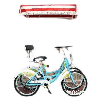 Велосипед- tandem, двойная коляска на четырех колесах, для любимого